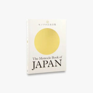 Thames & Hudson - The Monocle Book of Japan